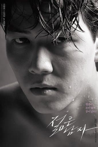 The Young Man Image
