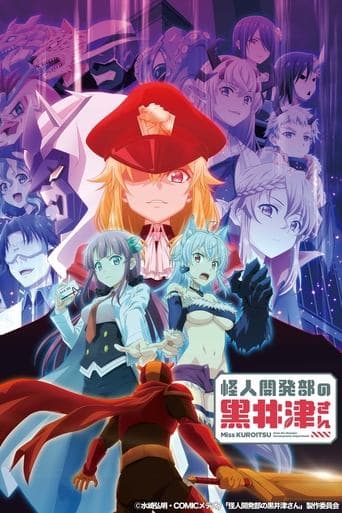 Miss Kuroitsu From the Monster Development Department Image