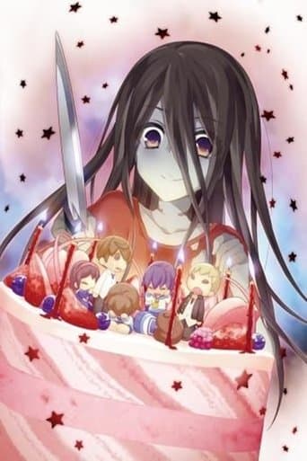 Corpse Party: Missing Footage Image
