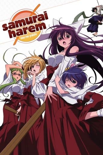 Samurai Harem Image