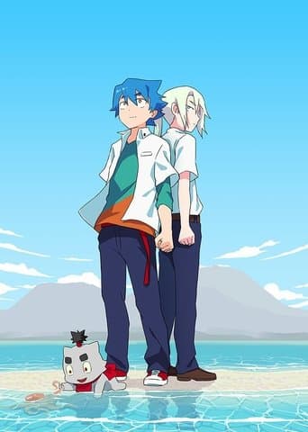 Shiro, the Giant, and the Castle of Ice Image