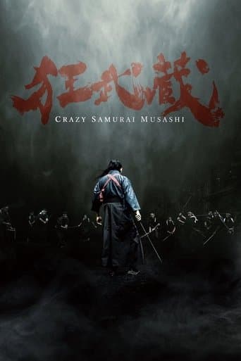 Crazy Samurai Musashi Image