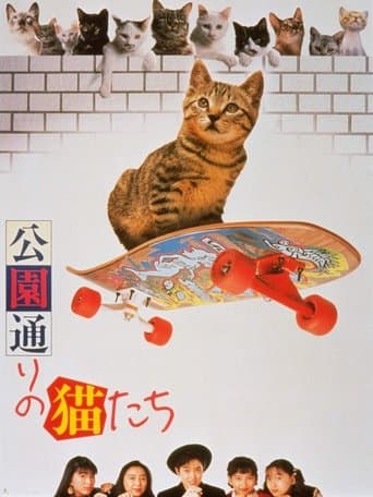 Cats in Park Avenue Image