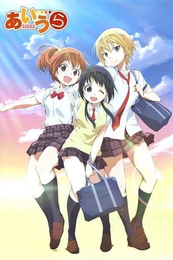 Aiura Image