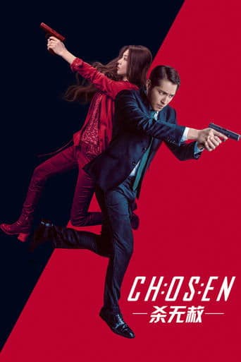 Chosen Image