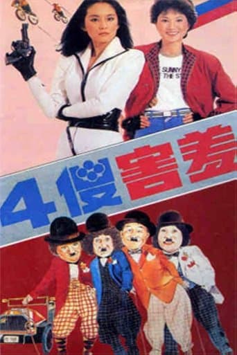 The Four Sheepish Dummies Image