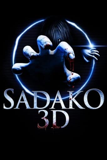 Sadako 3D Image
