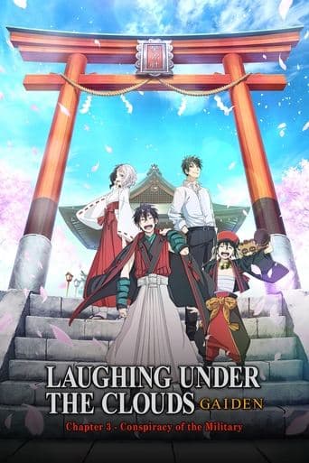 Donten: Laughing Under the Clouds - Gaiden: Chapter 3 - Conspiracy of the Military Image
