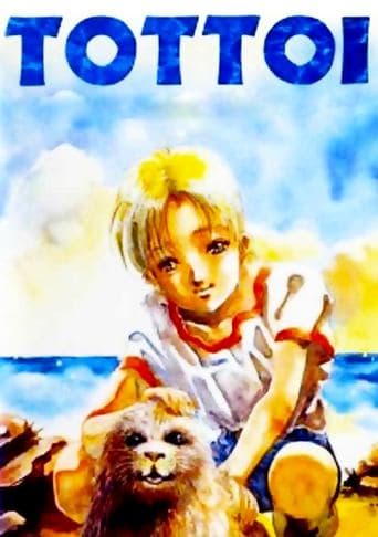 Tottoi Image