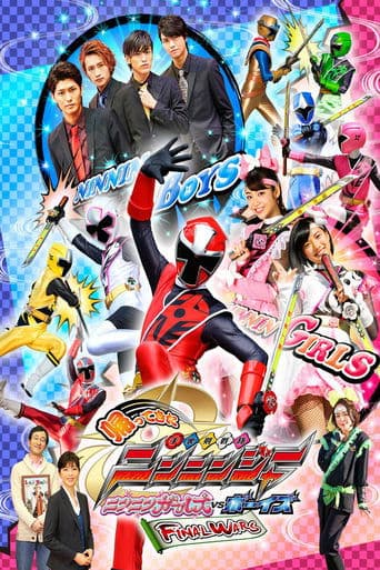 Come Back! Shuriken Sentai Ninninger: Ninnin Girls vs. Boys FINAL WARS Image