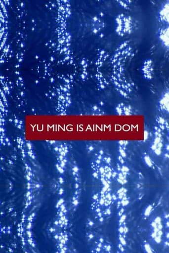Yu Ming Is Ainm Dom Image
