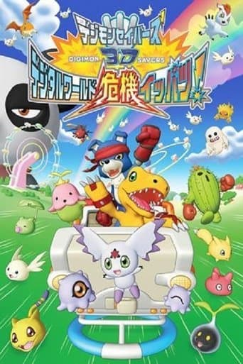 Digimon Savers 3D - A Close Call for the Digital World Image