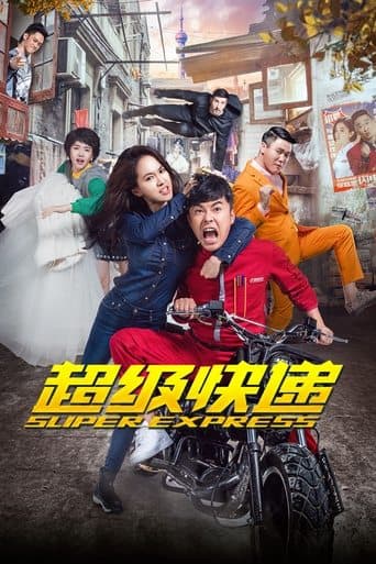 Super Express Image