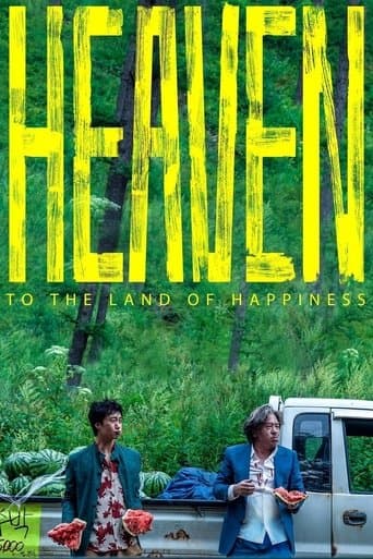 Heaven: To The Land of Happiness Image
