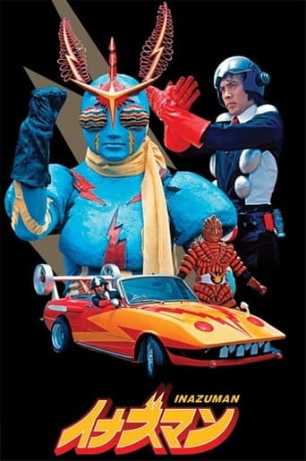 Inazuman Image