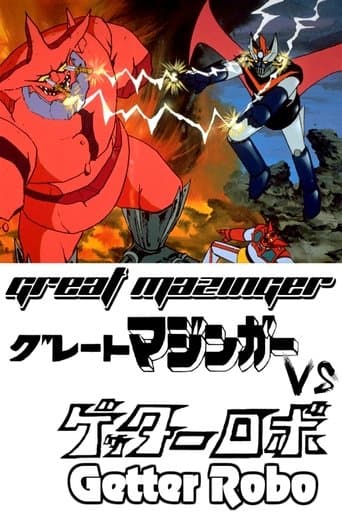 Great Mazinger vs. Getter Robo Image