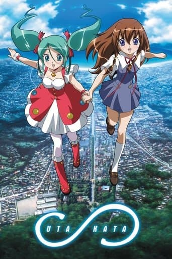 Uta~Kata Image