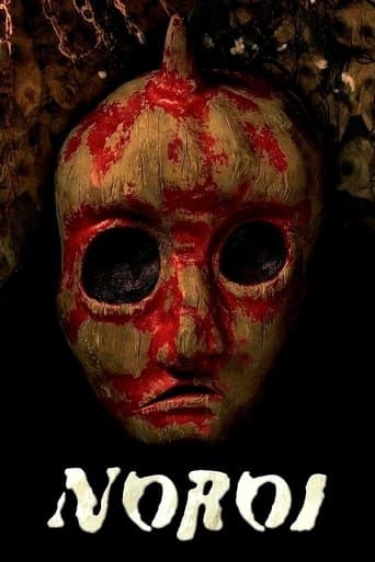 Noroi: The Curse Image