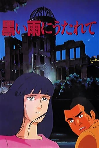 Beaten by Black Rain Image