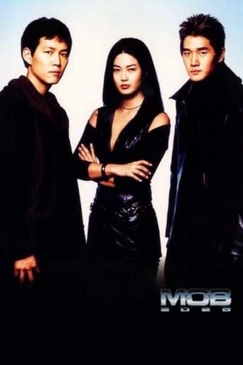 MOB 2025 Image