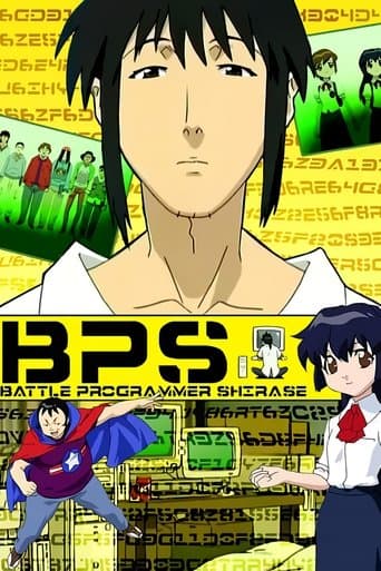 Battle Programmer Shirase Image