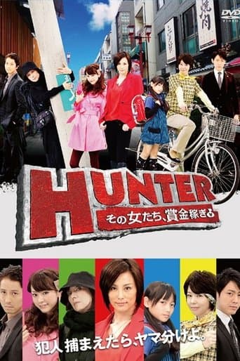 HUNTER - Women After Reward Money Image