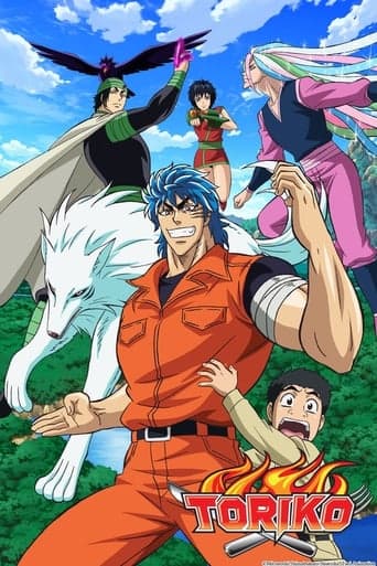 Toriko Image