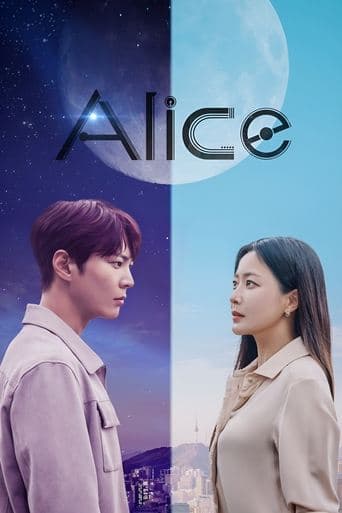 Alice Image