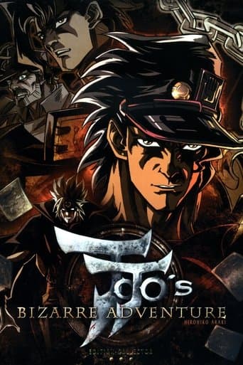 JoJo's Bizarre Adventure Image