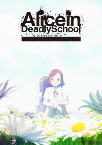 Alice in Deadly School Image