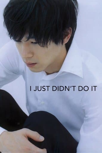 I Just Didn't Do It Image