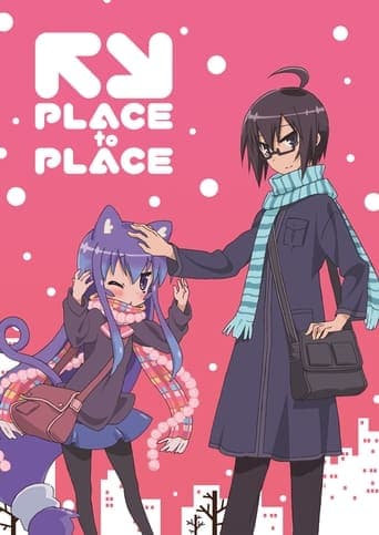 Place to Place Image