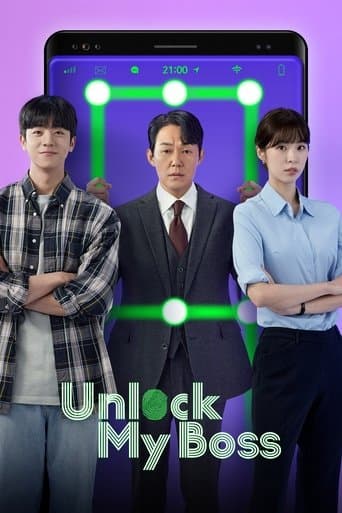 Unlock My Boss Image