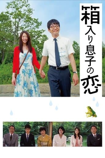 Blindly in Love Image