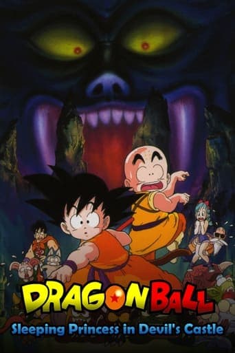 Dragon Ball: Sleeping Princess in Devil's Castle Image