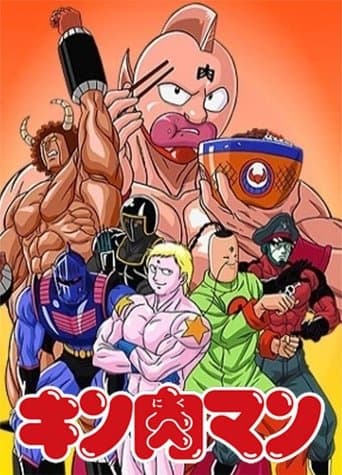 Kinnikuman Image