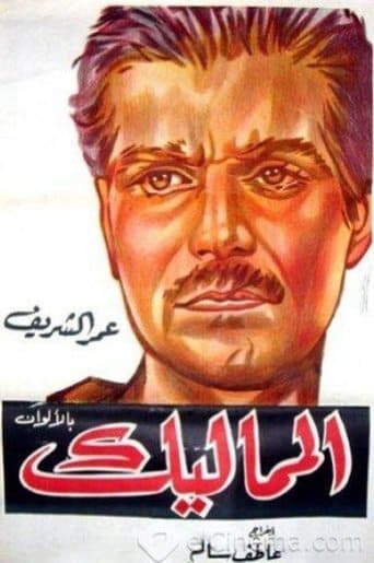 The Mamluks Image