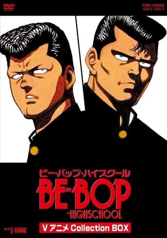 Be-Bop High School Image