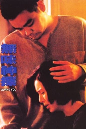 Loving You Image