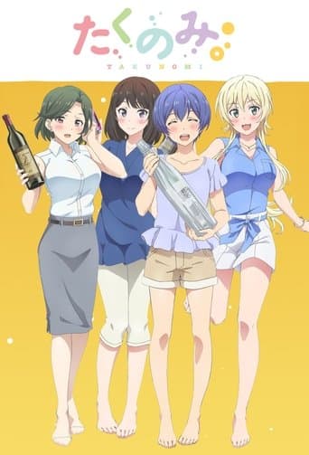 Takunomi Image