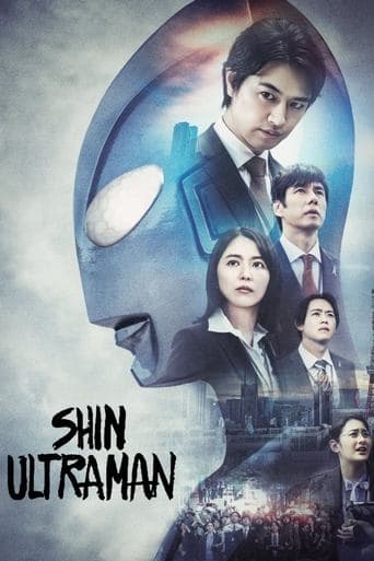 Shin Ultraman Image