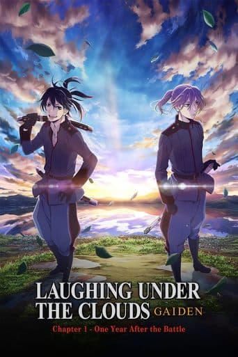 Donten: Laughing Under the Clouds - Gaiden: Chapter 1 - One Year After the Battle Image