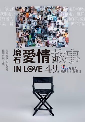 Rock Records in Love Image