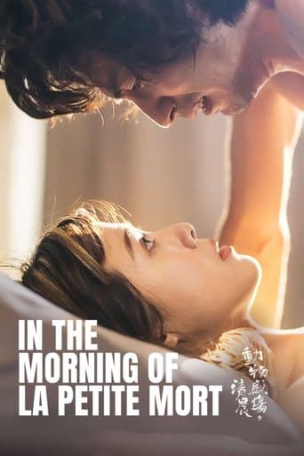 In the Morning of La Petite Mort Image