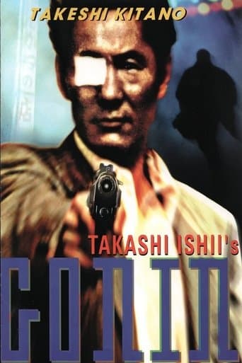 Gonin Image