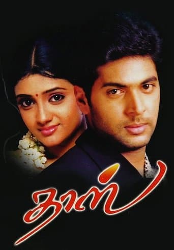 Daas Image