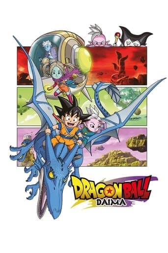 Dragon Ball DAIMA Image