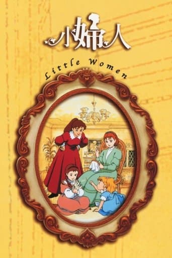 Tales of Little Women Image