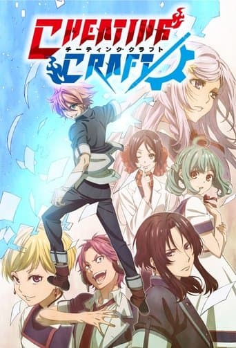 Cheating Craft Image