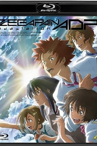 Zegapain Adaptation Image